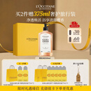欧舒丹【教师节礼物】樱花香氛沐浴露500ml礼盒保湿持久留香生日礼物