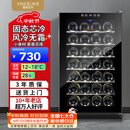 维诺卡夫（Vinocave）70升28瓶家用红酒柜保湿恒温酒柜智能芯片风冷无霜环流风小型冷藏柜迷你冰箱 28AJP