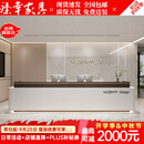 臻幸简约公司前台接待台酒店大厅迎宾台培训机构柜台美容院吧台收银台 烤漆白+深咖 300x60x100cm