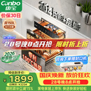 康宝（Canbo）【新国标】150L消毒柜嵌入式三层304不锈钢家用大容量热风二星消毒碗柜政府补贴XDZ150-ER770升级