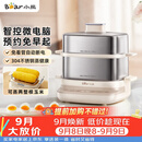 小熊（Bear）煮蛋器 蒸蛋器 自动断电不锈钢早餐神器 电蒸锅小型1-2人用 可预约定时 ZDQ-E12L6