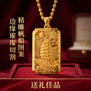 【正品】新中式国风帆船吊坠高级时尚百搭项链复古精致挂件DJ 【一帆风顺吊坠】 时来运转【赠精美礼盒】