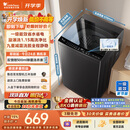 小天鹅（LittleSwan）波轮洗衣机小型全自动家用 8KG TB8V28T 一级能效 节能省电 以旧换新 京东自营 出租房宿舍