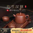 百年利永宜兴紫砂壶纯全手工原矿紫泥泡茶壶功夫茶具竹节汉铎一壶两杯套装 竹节汉铎 240ml 原矿紫泥