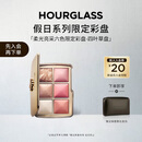 HOURGLASS假日限定系列六色综合盘自营新品京东独家礼盒四叶草金钥匙彩盘
