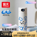 富光智能指纹杯解锁密码儿童保温杯学生316L吸管水杯子礼物男女孩水壶