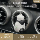 野兽派（THE BEAST）熊猫噗噗打哈欠车载香水汽车香薰喷雾除异味生日礼物