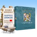 心理学与生活（第20版，单色版）津巴多广为人知的代表作，20位北京大学教授集体翻译，北大专业课及公选课指定教材。近20年来对中国心理学普及产生重要影响的现象级教科书！