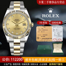劳力士（ROLEX）【二手99新】劳力士日志男表36-41mm自动机械劳力士手表间18K金奢侈品手表劳力士二手男士手表日历显示男表 41mm表径 116333香槟色钻刻