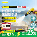 KARCHER德国卡赫无线洗车机户外便携洗车水枪喷枪高压水枪冲洗KHBAir