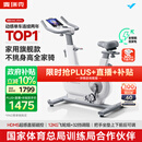 麦瑞克（MERACH）动感单车家用智能自发电健身器材室内自行车绝影one2代 MR-S10W4