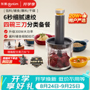东菱（Donlim）绞肉机家用辅食机多功能碎肉切菜一体机 磨粉机 套娃收纳佐料机可剥蒜DL-5028玻璃款