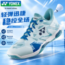 尤尼克斯（YONEX）羽毛球鞋专业动力垫比赛稳定防滑耐磨SHBELZ3WEX浅蓝42