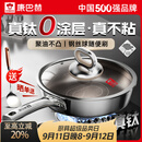 康巴赫平底不粘锅真钛无涂层炒菜锅牛排煎锅煎蛋煎饼专用燃气灶电磁炉 【母婴级】100%真钛0涂层 28cm