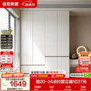 全友家居 现代简约大衣柜卧室家用收纳柜一体靠墙储物柜子成品挂衣橱