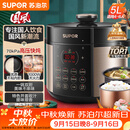 苏泊尔（SUPOR）国风系列电压力锅 5L70kPa双胆 50YC9086电饭煲高压锅4-6人 内胆批次随机发货