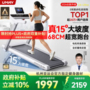 佑美U4Ultra跑步机家庭用智能登山爬坡全折叠走步机2026新款T09-05 白
