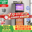 康宝（Canbo）【新国标】消毒柜家用立式大容量高温烘干碗筷不锈钢餐具小型台式奶瓶115L碗柜政府补贴XDZ100-D1