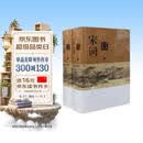 宋词鉴赏辞典（新一版 套装上下册） 宋词大全集 中学生文学鉴赏工具书 小说