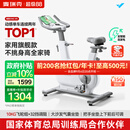 麦瑞克（MERACH）动感单车家用智能自发电健身器材室内自行车绝影one2代 MR-S10W2