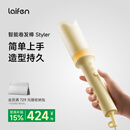 徕芬（LAIFEN）自动卷发棒Styler 负离子智能卷发器 懒人卷发器 生日礼物送女友 黄色