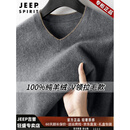 JEEP SPIRIT100%羊绒衫男士V领毛衣秋冬季新款鸡心领打底拉毛绒感保暖针织衫 中灰 100%纯山羊绒 【高档正品】 礼盒包装 XL 男士高端羊绒衫 建议【130-155斤】