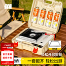 探险者（TAN XIAN ZHE）卡式炉户外野外炉具炊具卡斯炉一体便携式卡磁煤气瓦斯露营燃气灶 【全套配齐】店长推荐80%选择