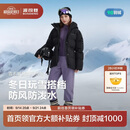 波司登冬季羽绒服冰雪运动系列短款加厚防风连帽加厚学生面包服外套