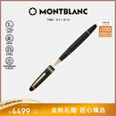 万宝龙MONTBLANC大班162镀金色签字笔11402/132454中秋礼物