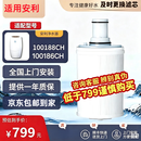 适用于安利净水器滤芯/安利益之源紫外线滤芯匣/安利滤芯100188ch/100186ch 京东包邮+不包安装+质保一年