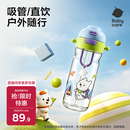 babycare儿童水杯二合一户外运动水杯吸管杯直饮幼儿园水壶上学专用600mL