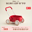 kidpop宝宝学步车可调速婴儿多功能手推车防侧翻助步车周岁礼物 活力红