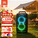 JBL音响 PARTYBOX520 KTV音响 蓝牙音箱 户外卡拉OK 便携大功率K歌长续航无线互联派对音响