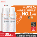 雅漾（Avene）【王安宇推荐】舒泉保湿喷雾150ML 补水舒缓修护敏肌护肤换季礼物