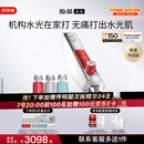 极萌负压水光仪【全能弹3月量】自打家用美容器院线美白抗衰祛黄提亮补水嫩肤全能弹送女友生日礼物