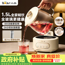 小熊（Bear）全玻璃养生壶 纯玻璃煮茶壶恒温壶 母婴多功能炖煮花茶壶烧水壶 1.5L YSH-H15L2