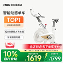 MOKFITNESSMOK(摩刻)-S10动感单车家用健身房智能磁控专业减肥运动器材静音 S10Ultra（冰川白）