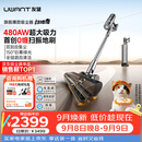 UWANT友望吸尘器扫地僧【行业TOP1】大吸力自集尘家用无线车载手持扫地机不缠发除螨宠物
