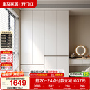 全友家居 现代简约大衣柜卧室家用收纳柜一体靠墙储物柜子成品挂衣橱