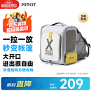 小佩宠物背包灰色 透明透气外出用大号便携小型犬双肩猫包