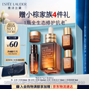 雅诗兰黛【中秋礼品】小棕瓶精华露50ml抗老紧致护肤品套装化妆品礼盒