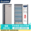 国保（Guub）50格手机屏蔽柜合规级国家认证立式存放保管5G信号屏蔽收纳P50