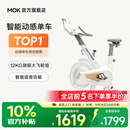 MOKFITNESSMOK(摩刻)-S10动感单车家用健身房智能磁控专业减肥运动器材静音 S10Ultra（冰川白）