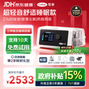 可孚BR220SW双水平23dB轻音呼吸机睡眠暂停打鼾家用止鼾器防打呼噜