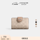 蔻驰（COACH）奥莱女士经典标志中号角拉链钱包证件包银行卡包 SV/沙黄色/灰褐色