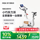 MOKFITNESSMOK(摩刻)-Civi动感单车家用健身房智能磁控专业减肥运动器材静音 Civi Arc（冰川白）