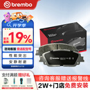 布雷博刹车片前片原厂品质MINI迷你宝马3系125218220225320325330425430