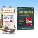 运算放大器权威指南（第5版）（图灵出品）