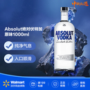 绝对伏特加 Absolut【沃尔玛】 原味 1000mL