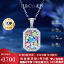 IL&CO尤珂「兰亭序」18k金碧玺项链女镶多色天然彩宝钻石吊坠生日礼物 18k金碧玺钻石吊坠配银链